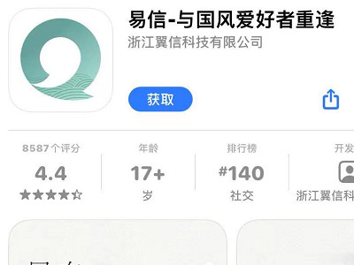 可以打电话的那个软件叫什么第5步