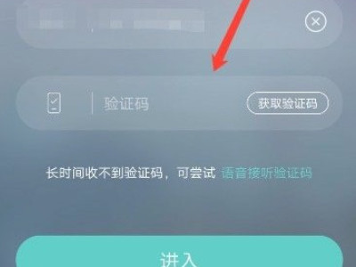 boss怎么发招聘信息呢第2步