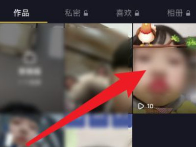 抖音合拍关闭了怎么打开第2步