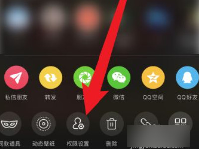 抖音合拍关闭了怎么打开第4步
