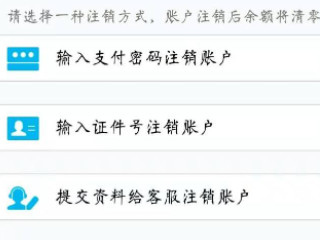 qq钱包实名认证怎么解除不是本人第7步