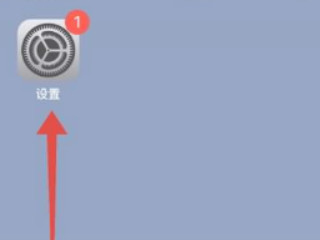 怎么删除订阅记录第1步