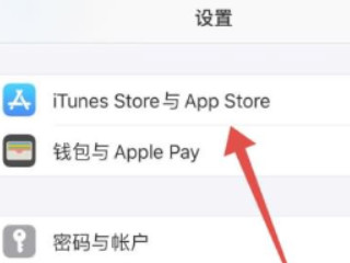怎么删除订阅记录第2步