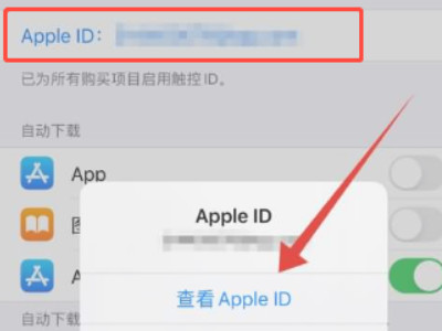 怎么删除订阅记录第3步