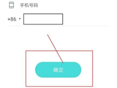 soul快速解封聊天第1步