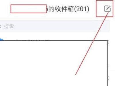 soul快速解封聊天第3步