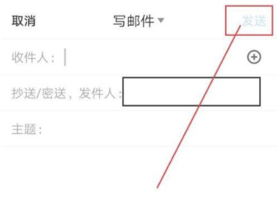 soul快速解封聊天第4步