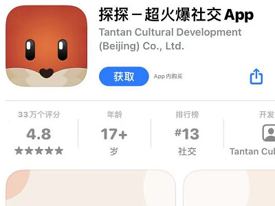 可以语音匹配的交友软件有哪些第3步