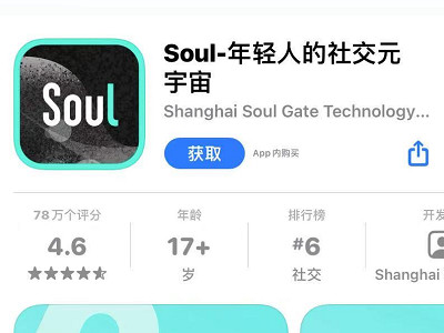 可以语音匹配的交友软件有哪些第4步