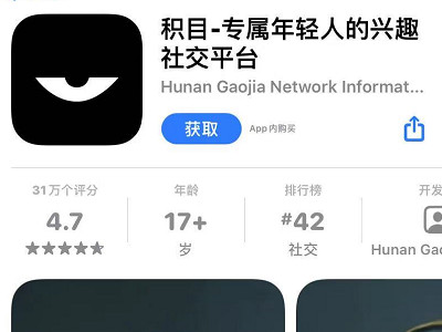 可以语音匹配的交友软件有哪些第5步