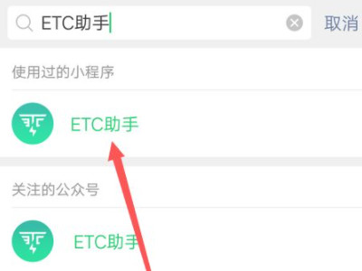 平台加油优惠怎么做到的第1步