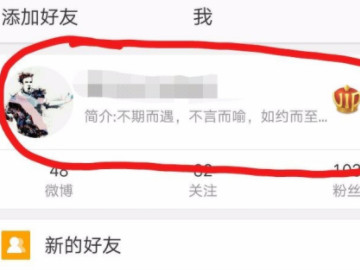 怎么看阳光信用第2步