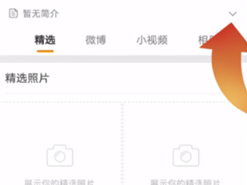 怎么看阳光信用第3步