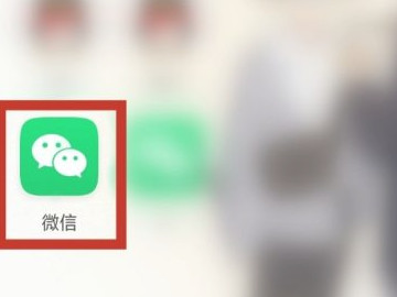 订阅号怎么彻底删除第1步