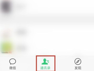 订阅号怎么彻底删除第2步