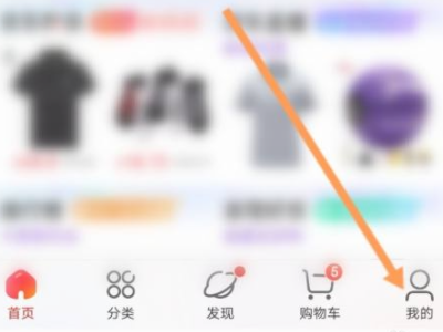 京东必购码入口第1步