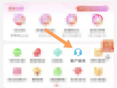 京东app必购码入口第2步