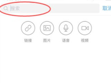 支付宝的收藏在哪里打开第6步