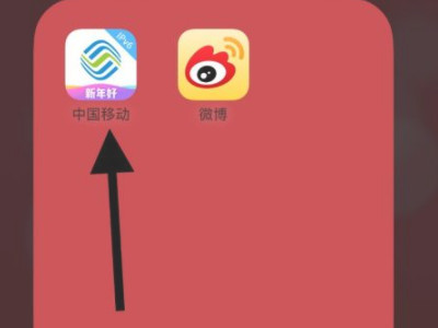 如何申请外地手机卡第1步