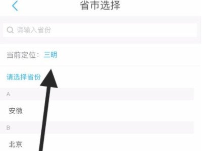 如何申请外地手机卡第3步