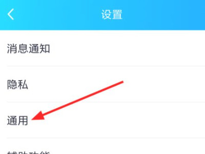 想换个qq号怎么迁移第3步