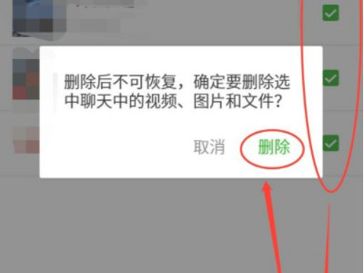 为什么手机只有微信卡第6步