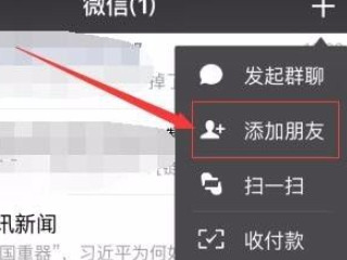 自己一个人怎么建群第1步
