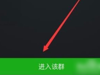 自己一个人怎么建群第4步