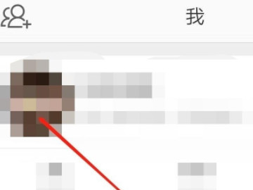 2021手机微博改昵称在哪里设置第1步