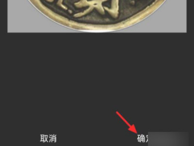 微博头像怎么换不了了第3步