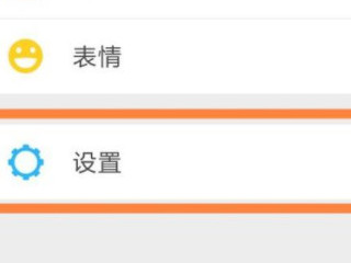 手机微信运动不计步数怎么办第2步