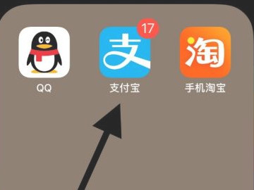电子结婚证怎么查询第1步