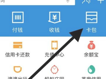 电子结婚证怎么查询第2步