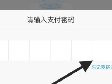 电子结婚证怎么查询第5步