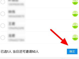 支付宝蚂蚁森林保护罩在哪里获取第4步
