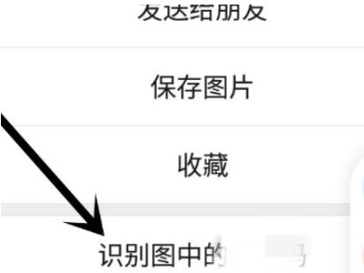 怎么查看足迹第5步