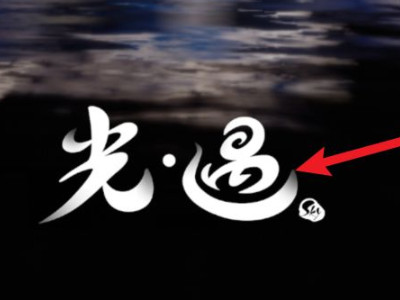光遇加好友怎么发链接第1步