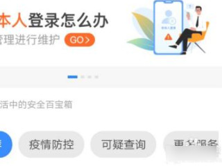 支付宝每日支付限额设置第4步