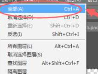 怎么在一张图片上叠加一张照片第3步
