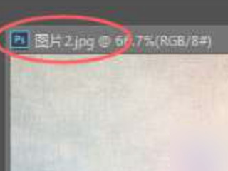 怎么在一张图片上叠加一张照片第4步