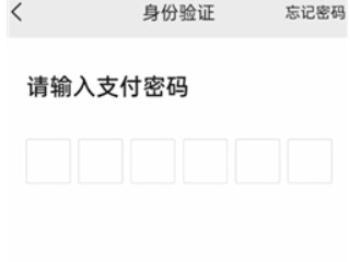 美团外卖绑定的银行卡怎么解绑第6步