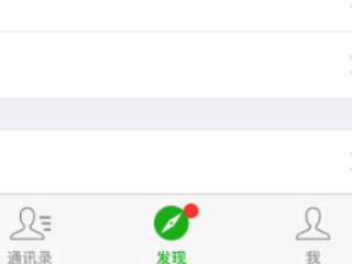 打完新冠育苗怎么查询第1步