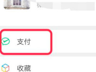 打完新冠育苗怎么查询第2步