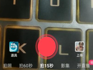 发抖音怎么在下面配文字第2步