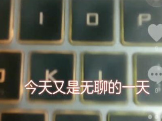 发抖音怎么在下面配文字第5步