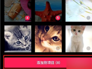 剪映转场时间太短怎么办第2步