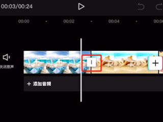 剪映转场时间太短怎么办第3步