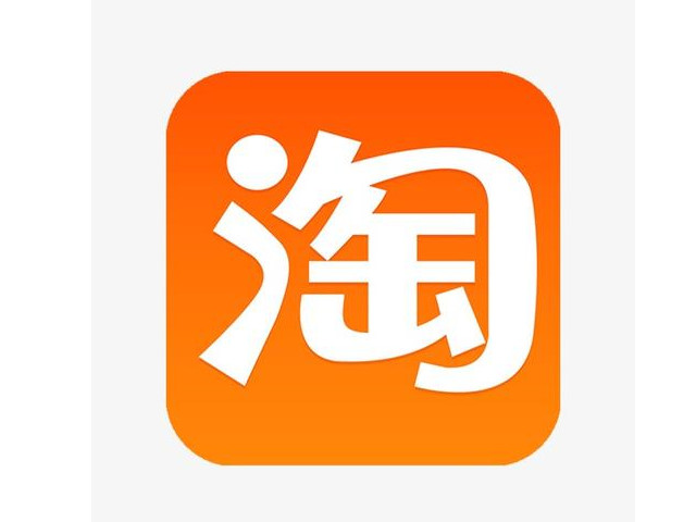c2c类型的电商平台有哪些第3步