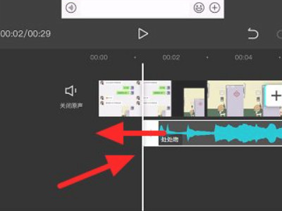 剪映如何让音频和画面统一第3步