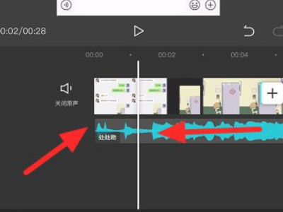 剪映如何让音频和画面统一第4步